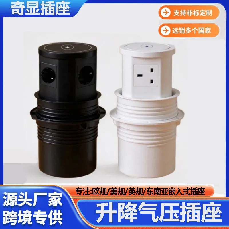 Pneumatic Lifting Socket US UK - Furniture And Hardware Supplies 评论和价格