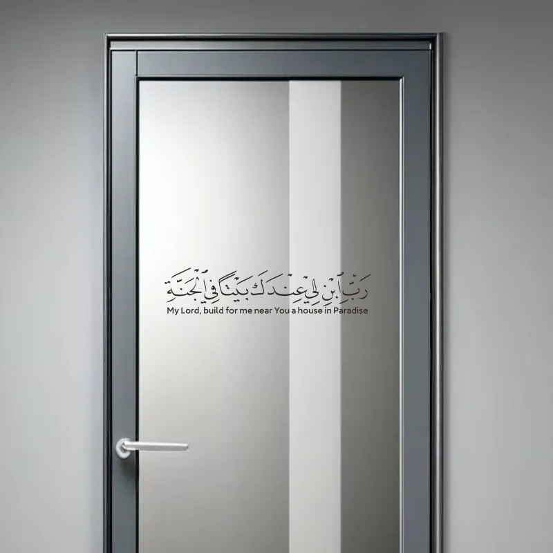 Hot Selling Arabic Islamic Mus - Furniture Paradise & Hardware Ghaziabad By Owner 评论和价格